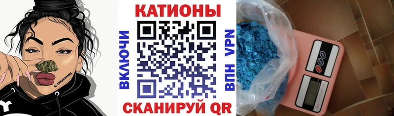 Сколько стоит Волосово КОКАИН Альфа ПВП Канабис ГАШИШ