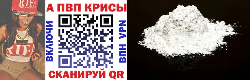 A-PVP VHQ  Волосово 
