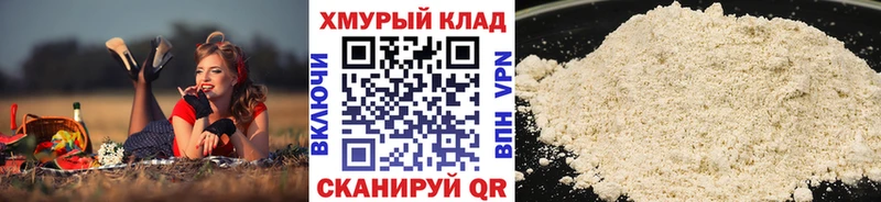 Героин герыч  где купить   Волосово 