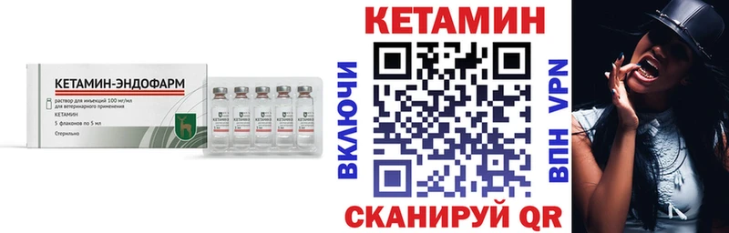 КЕТАМИН ketamine  магазин продажи   Волосово 