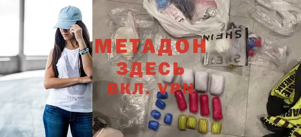 ГАЛЛЮЦИНОГЕННЫЕ ГРИБЫ Бугульма