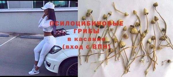 кокаин Бронницы