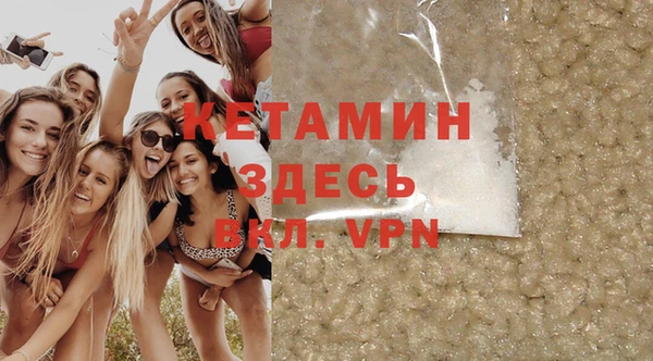 кокаин Бронницы