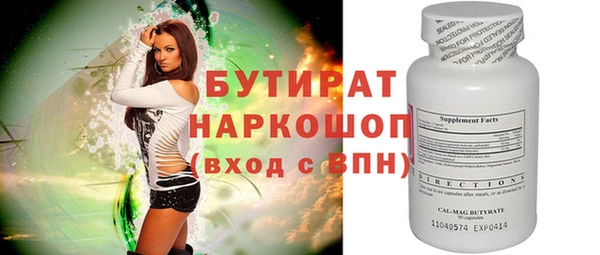ALPHA PVP Богородицк