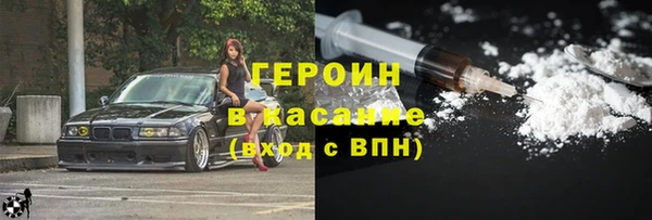 кокаин Бронницы