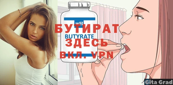 кокаин Бронницы