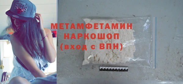 кокаин Бронницы