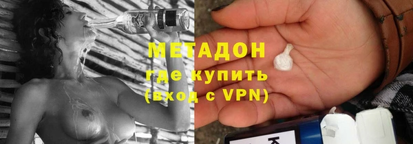ALPHA PVP Богородицк