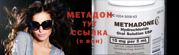 кокаин Бронницы
