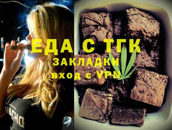 соль курить ск Бородино