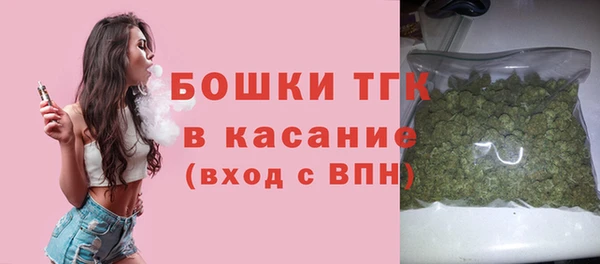 ГАЛЛЮЦИНОГЕННЫЕ ГРИБЫ Бугульма