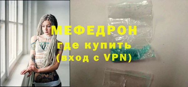 ALPHA PVP Богородицк