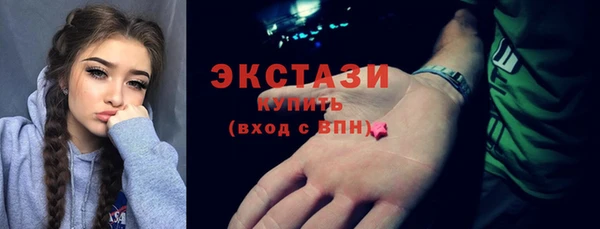 соль курить ск Бородино