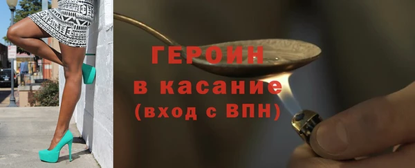 ГАЛЛЮЦИНОГЕННЫЕ ГРИБЫ Бугульма