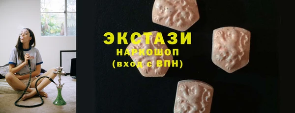 соль курить ск Бородино