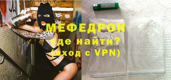 соль курить ск Бородино