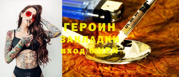 гашик Беломорск