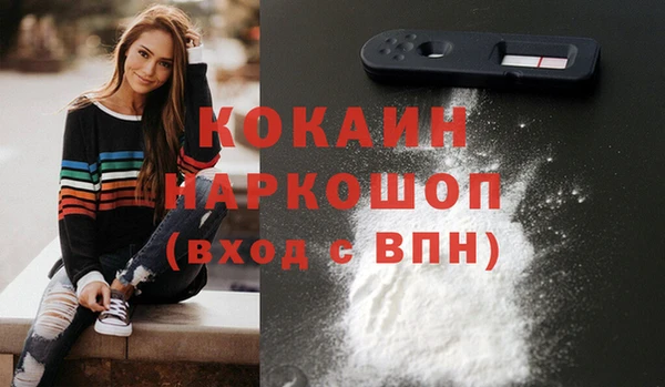 ГАЛЛЮЦИНОГЕННЫЕ ГРИБЫ Бугульма