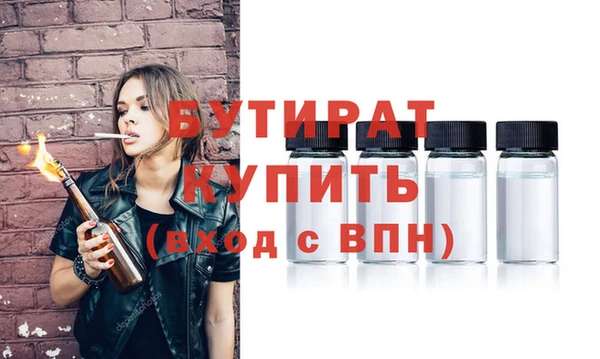 кокаин Бронницы