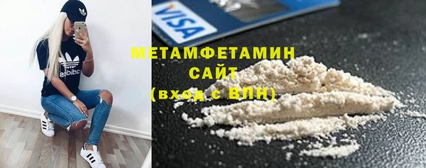 хмурый Белокуриха