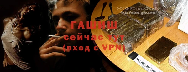 соль курить ск Бородино