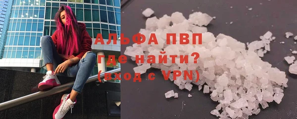 ГАЛЛЮЦИНОГЕННЫЕ ГРИБЫ Бугульма