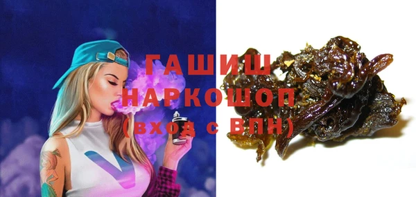ALPHA PVP Богородицк