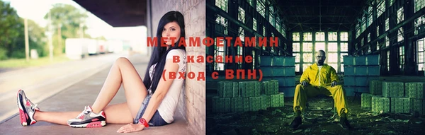 меф VHQ Воткинск