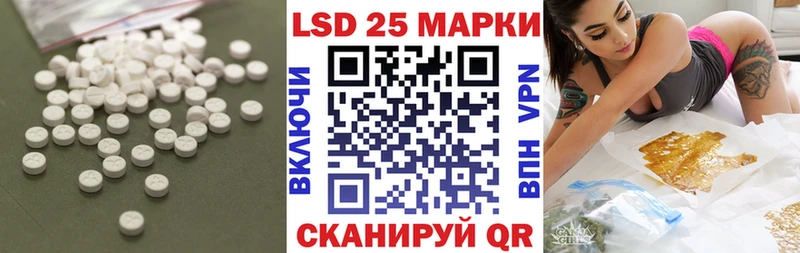 LSD-25 экстази ecstasy  мориарти клад  Волосово 