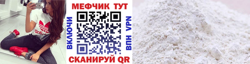 наркота  Волосово  Меф VHQ 