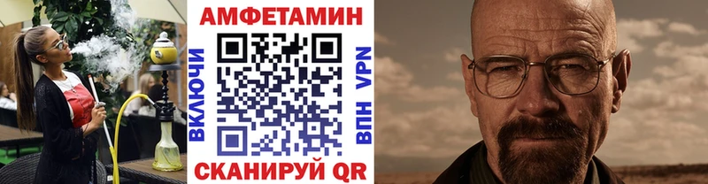 Первитин Methamphetamine Волосово