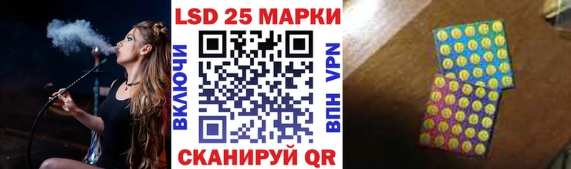 Марки N-bome 1500мкг  где купить   Волосово 